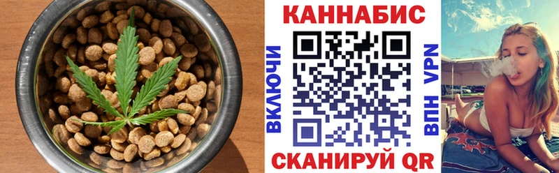 Cannafood конопля Алагир