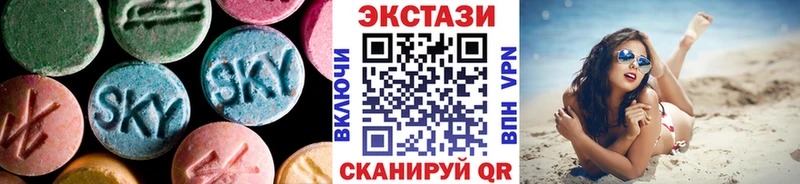 Ecstasy Cube  закладки  blacksprut tor  Алагир 