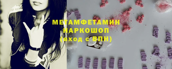 бошки Нея