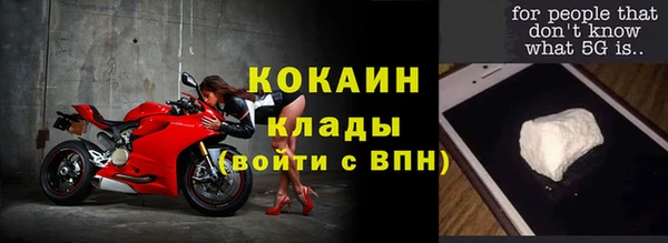 кристаллы Армянск
