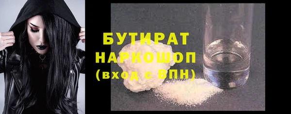 кристаллы Армянск