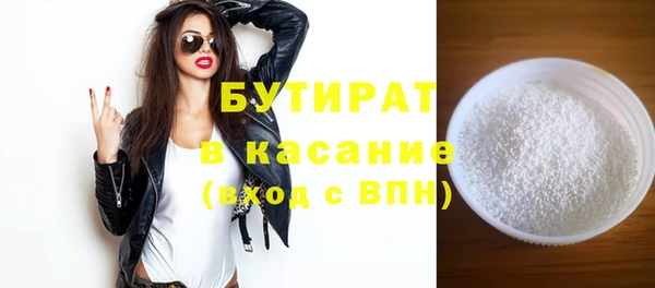 кристаллы Армянск