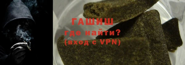 кристаллы Армянск