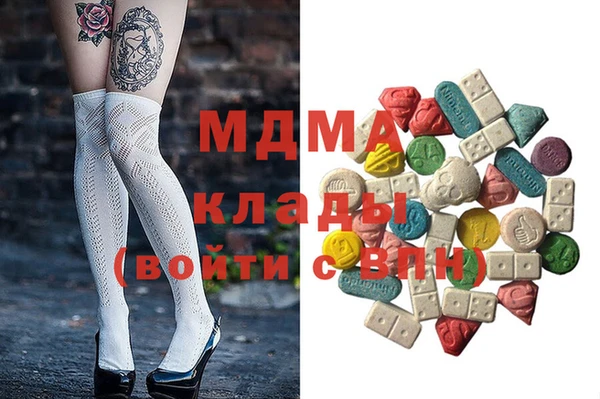 кристаллы Армянск