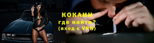 стафф Навашино