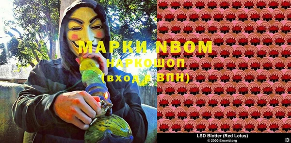 mdma Нефтегорск