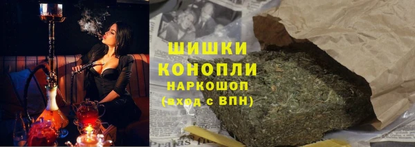 герыч Надым