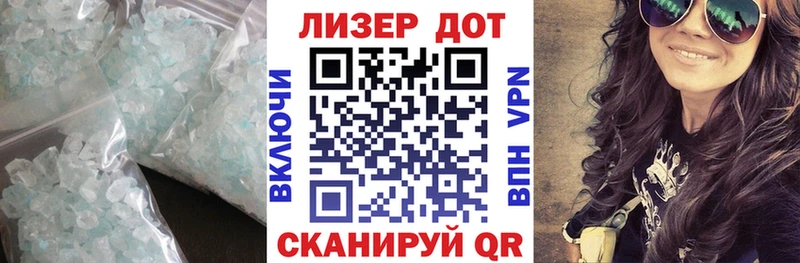 ЛСД экстази кислота  МЕГА зеркало  Алагир 