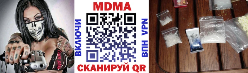 купить наркотики сайты  Алагир  mega ONION  MDMA молли 