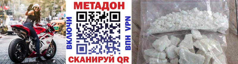 МЕТАДОН белоснежный Алагир