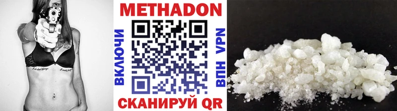 Метадон кристалл  Алагир 