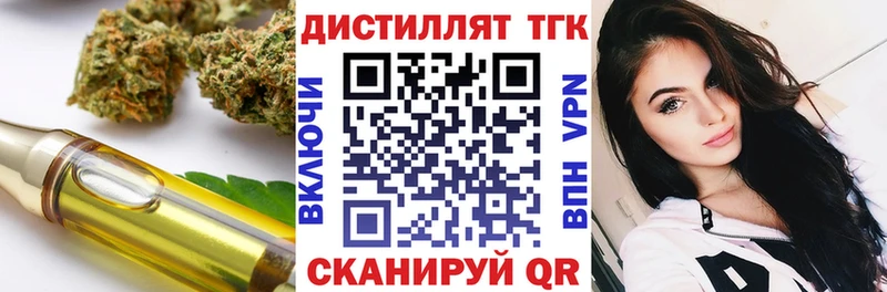 продажа наркотиков  Алагир  ТГК жижа 